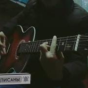 Сафар Кардам Аз Ин Хона