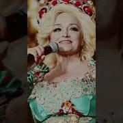 Надежда Кадышева Виновата Ли Я На Электрогитаре
