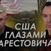 Алексей Арестович Романенко