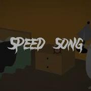 Песня Бабки Алки Speed Up