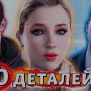 Тришка Бум Песня О Конноре