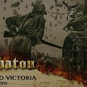 Sabaton Through The Gates Of Hell