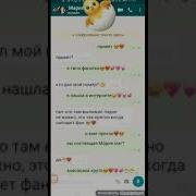Номер Руняшки Из Лайк