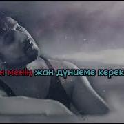 Әбдіжаппар Әлқожа Минус