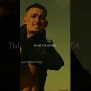 Меме Ты Же Так Хотела Чтобы Я Познал Потерю
