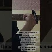 Алена Швец Молоко Рингтон