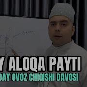 Jinsiy Aloqa Vaqtida Ovoz Chiqarish