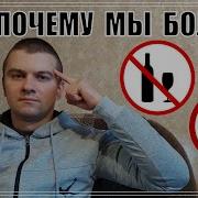 Болотов Здоровье Человека В Нездоровом Мире