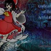 Unification Of The Artful Rain