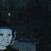 Король И Шут Ведьма И Осел Slowed Reverb