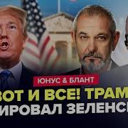 Я Не Знаю Что Такое Война