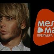 Ты Не Будешь Знать Feat Сергей Зверев Dj Nil