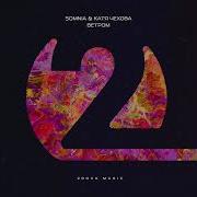 Ветром Somnia Radio Edit Катя Чехова