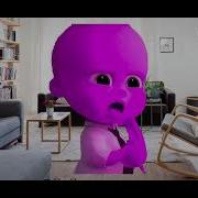 Аааааа Гугу Гага