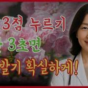 남자자위