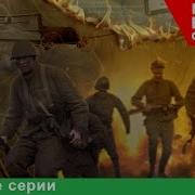 Диверсанты Документальный Фильм