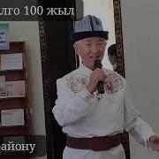 Биз Чоң Ата Чоң Эне Болуп Калдык Тез Эле