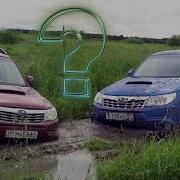 Субару Или Уаз Оффроуд Битва Кроссоверов И Внедорожников 2017 Off
