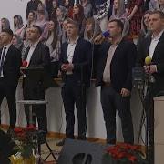 Как Сладостны Источники Твои