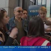Хор Турецкого В Нью Йорке