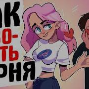 Юлик Жизнь С Подливой Мной Манипулирует Отец