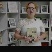 Г Скребицкий От Первых Проталин До Первой Грозы