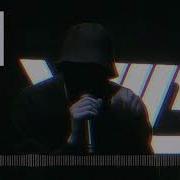 Скан Уннв Remix