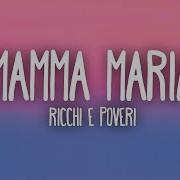 Песня Мама Мария На Итальянском Текст