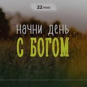 Что Если Канала Удаленное