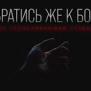 Это Снимет Твою Печаль