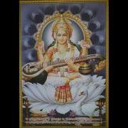 Saraswathi Stothram Uma Mohan