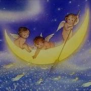 Колискова Тане Вечір Ніч Близенько