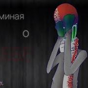 Звук Гитары Семиструнной Meme