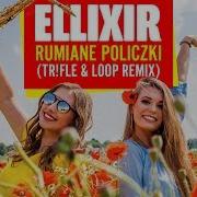 Ellixir Rumiane Policzki Trifle Loop Remix