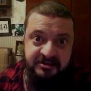 Я Принесу Вас Смерть И Разрушения