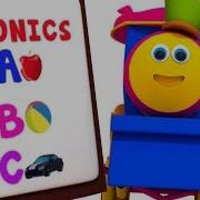 Bob El Tren Bob Fonética Canción Rimas En Español Learn Alphabet Bob