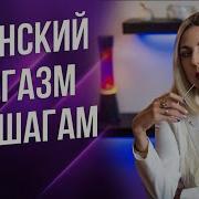Service Трахает Между Больших Сисек