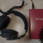 Скат Л Сегодня Семинар Аа 3 Й Шаг Часть 1