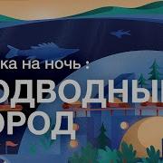 Человек Говорит Слово Шёпотом Аудио
