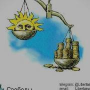 Симоньян Маргарита Аудиокниги