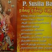 Amma P Susheela