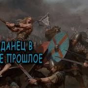 Инженер Попал В Иной Мир Фантастика Про Попаданца Книга 9 Аудиокниги Фантастика Звуковыекниги