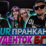 Dibur Мс В Такси Выпуск