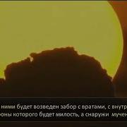 Красивое Чтение Корана Сальман Аль Утайби Сура Железо