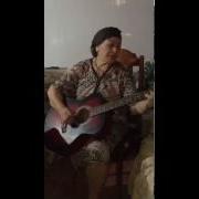 Кумыкские Песни На Гитаре