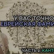 Песни По Именам