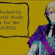 This Messed Up Wonderful World Exists For Me