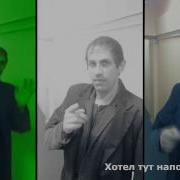 Поздравление От Челентано