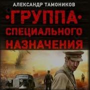 Скачать Бесплатно Аудиокнигу Анатолий Безуглов Преступники Полностью