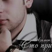 Мир Музыки И Кавказа Азамат Биштов